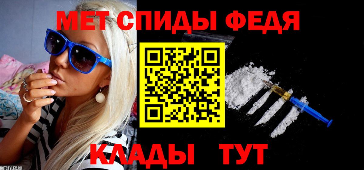 Amphetamine 98% Кунгур