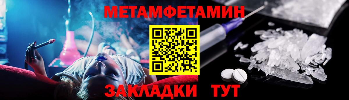 Кунгур  АМФЕТАМИН  Вход с VPN  Amphetamine 97% 