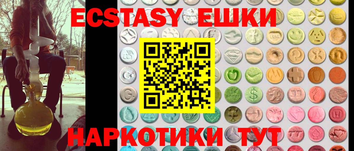 Ecstasy louis Vuitton  Вход с VPN  Экстази  цены   ЭКСТАЗИ таблы  Кунгур 