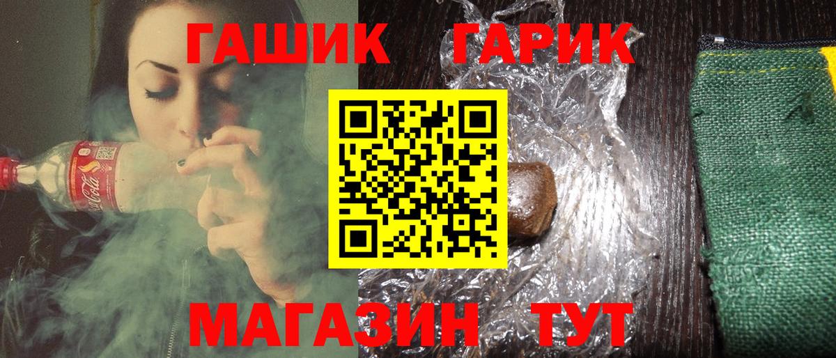 Гашиш AMNESIA HAZE Кунгур