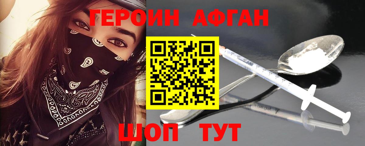 Альфа ПВП СК   Марихуана  Вход с VPN  Лсд 25  Кунгур  КОКАИН  Гашиш  Меф МЯУ МЯУ кристаллы 