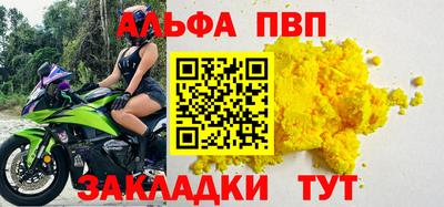 сатива Ирбит