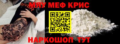 кокаин Изобильный