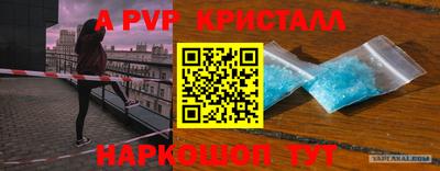 сатива Ирбит