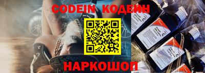 героин Ипатово