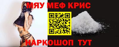сатива Ирбит