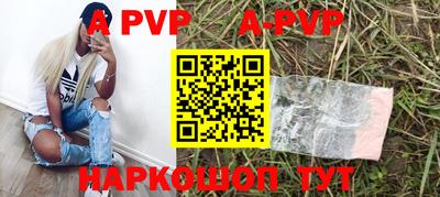 сатива Ирбит