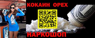 сатива Ирбит