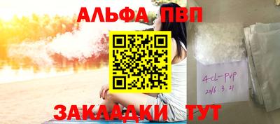 героин Ипатово