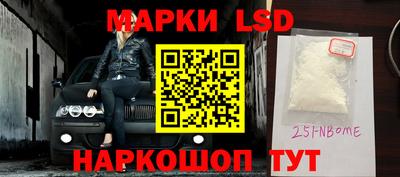 героин Ипатово