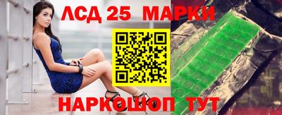 героин Ипатово