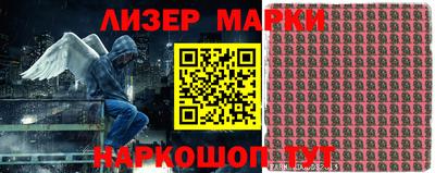 героин Ипатово