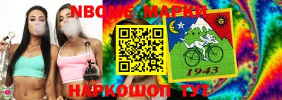 сатива Ирбит