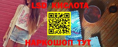 сатива Ирбит