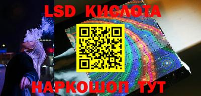 кокаин Изобильный