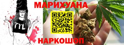 героин Ипатово