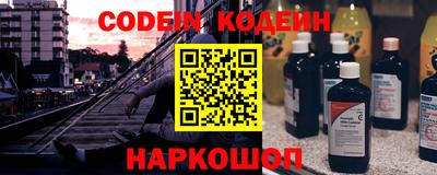 героин Ипатово