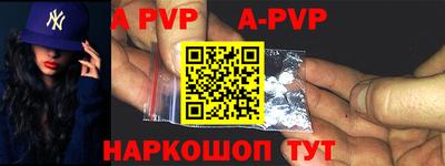 героин Ипатово