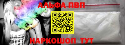 сатива Ирбит