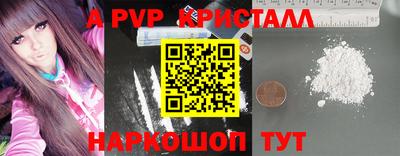 сатива Ирбит