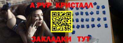 сатива Ирбит