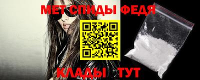 героин Ипатово