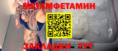 героин Ипатово