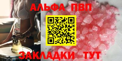 героин Ипатово