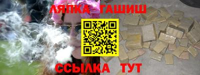 сатива Ирбит