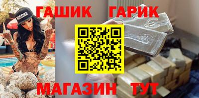 героин Ипатово