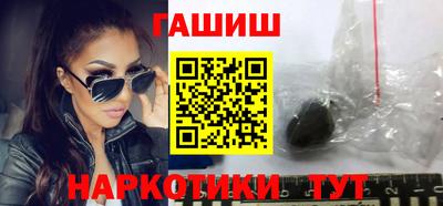 героин Ипатово