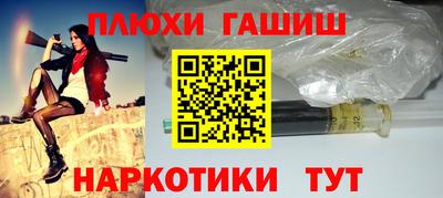 героин Ипатово