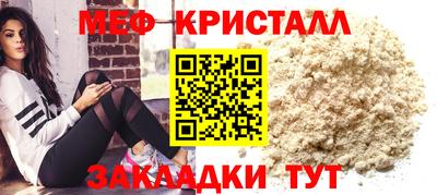 сатива Ирбит