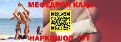 кокаин Изобильный