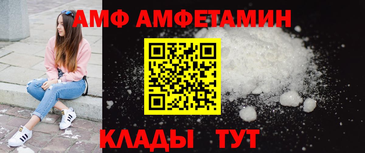 МЕТАМФЕТАМИН пудра  Вход с VPN  Кунгур  Метамфетамин  МЕТАМФЕТАМИН пудра 