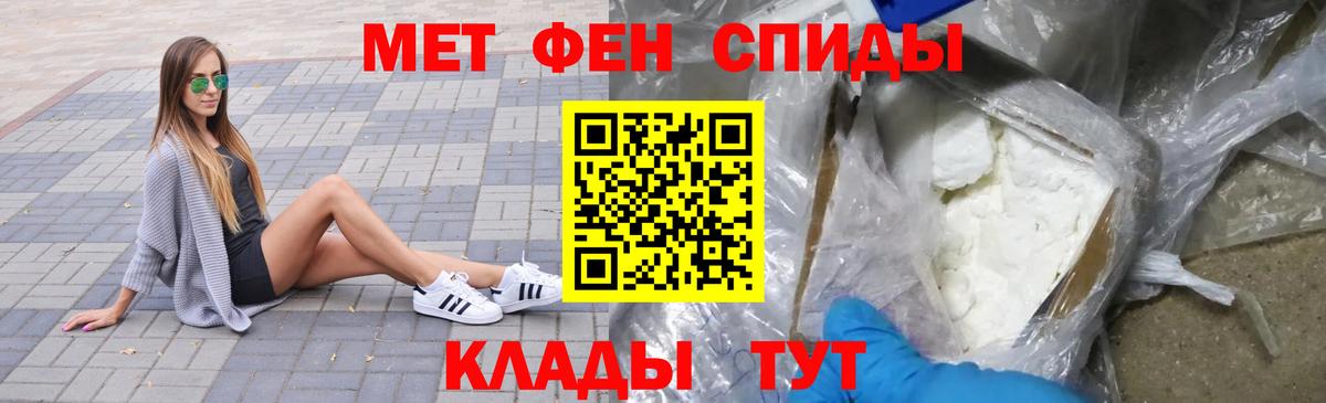 Первитин кристалл Кунгур