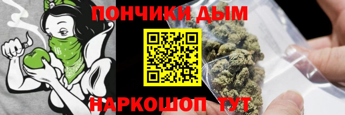 Марихуана White Widow Кунгур
